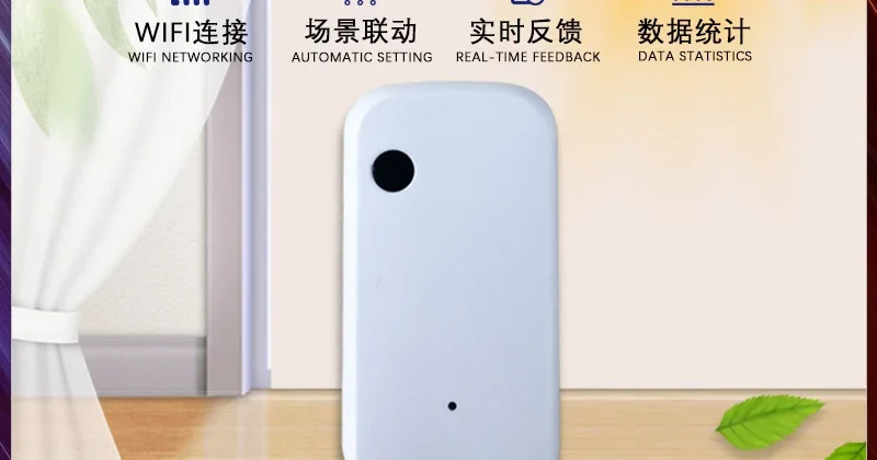 Pech Tuya WIFI Light Sensor, USB