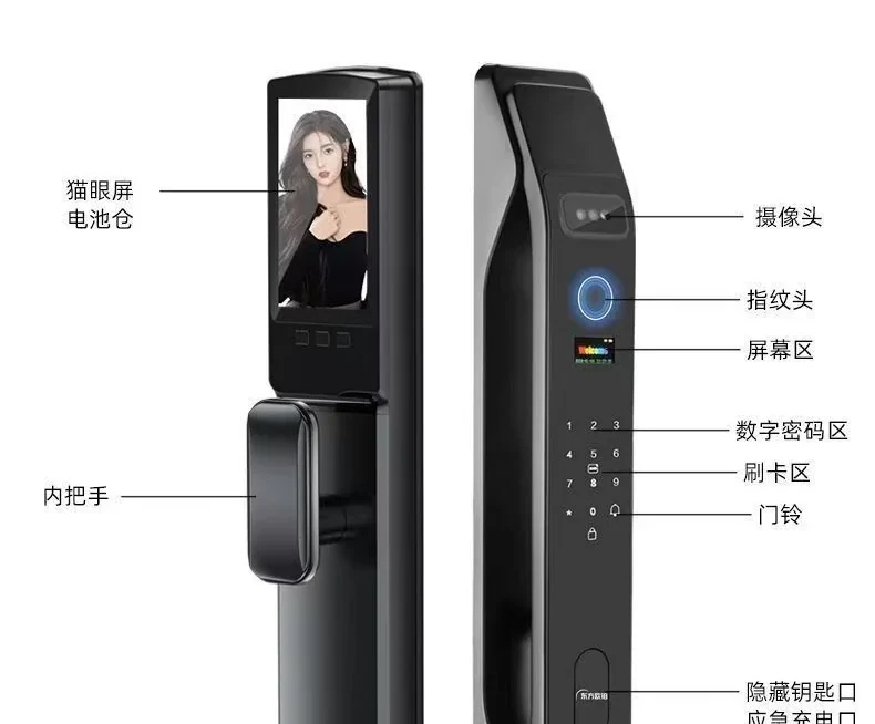 Pech Tuya WIFI door lock with face recognition, USB
