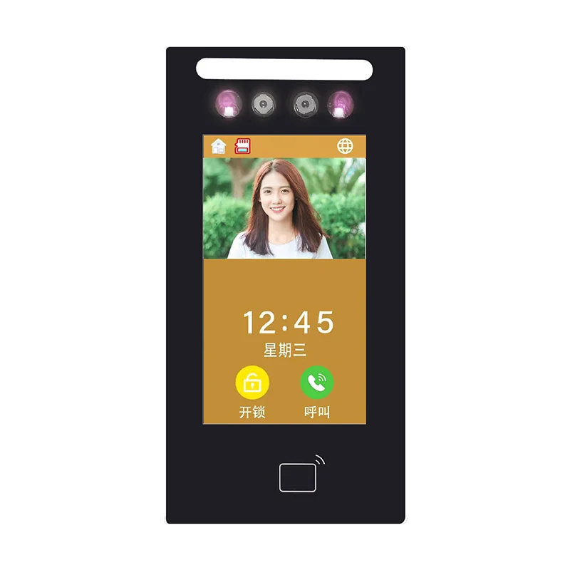 Pech Tuya 5-inch door Master machinel control screen