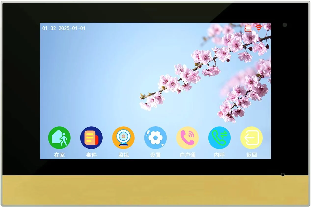 Pech 7-inch Tuya visual extension — view 1 of 2